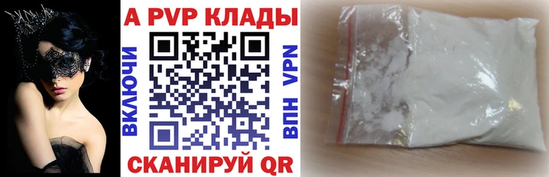 где купить наркотик  Камбарка  MEGA ссылка  A-PVP СК 