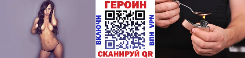 ГЕРОИН белый  Камбарка 