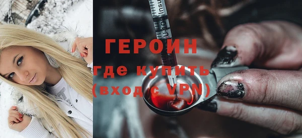 мефедрон Вязьма