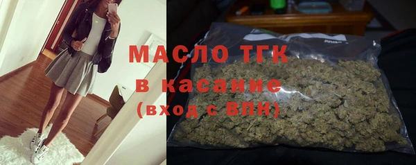 МДМА Вяземский