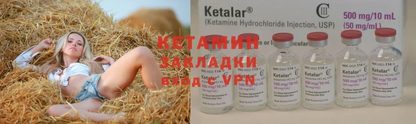 ECSTASY Вязники