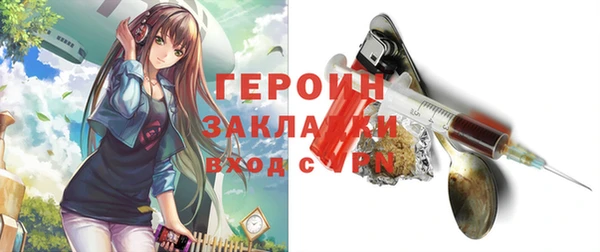 мефедрон Вязьма