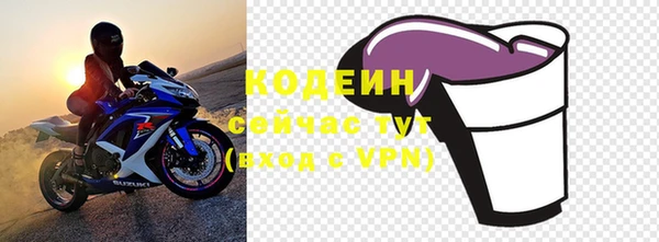 мефедрон Вязьма