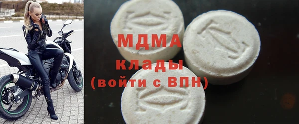 МДМА Вяземский