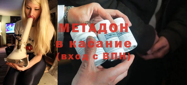 МДМА Вяземский