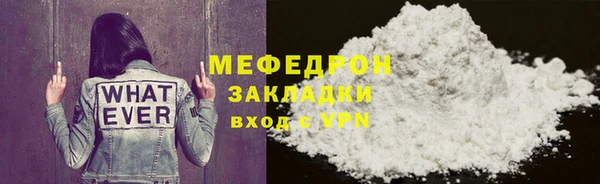 ECSTASY Вязники
