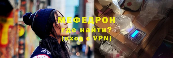 мефедрон Вязьма
