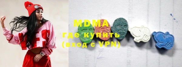 МДМА Вяземский
