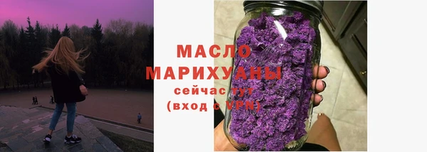 МДМА Вяземский