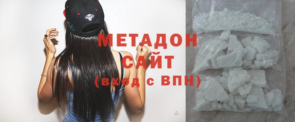 МДМА Вяземский