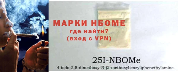 МДМА Вяземский