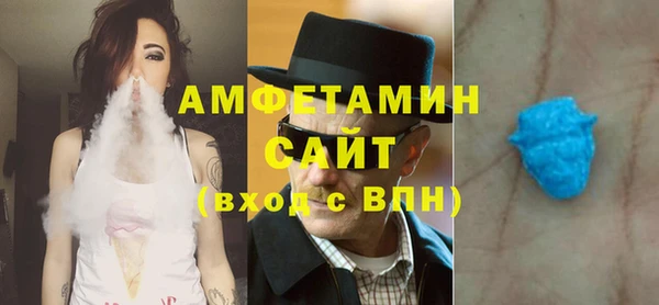 ECSTASY Вязники
