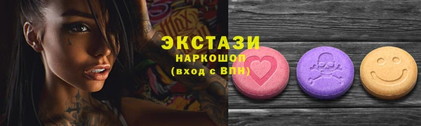 ECSTASY Вязники