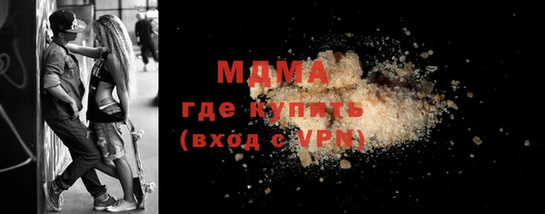 ALPHA-PVP Володарск