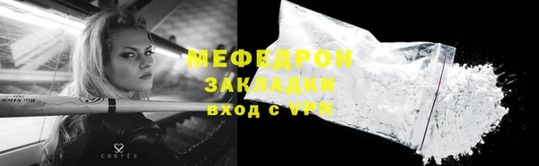 МДМА Вяземский