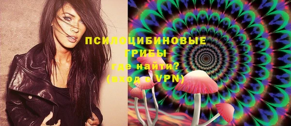мефедрон Вязьма