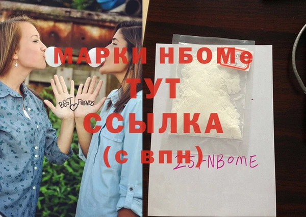 ECSTASY Вязники