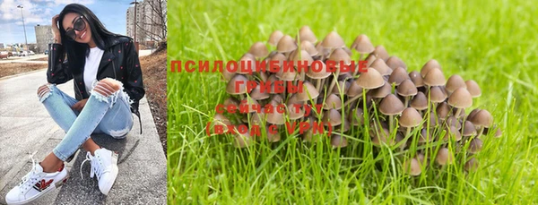 мефедрон Вязьма
