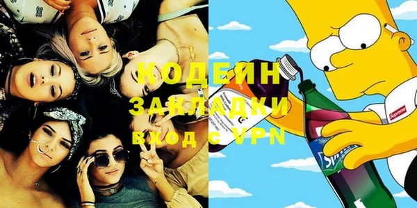 ECSTASY Вязники
