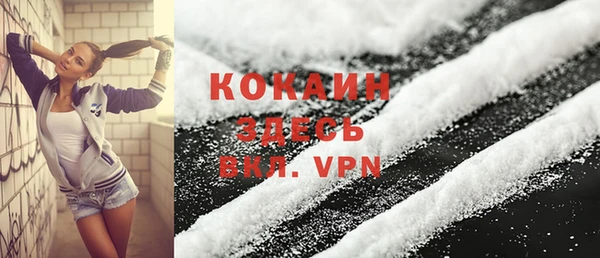 apvp Волосово