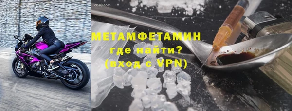 мефедрон Вязьма