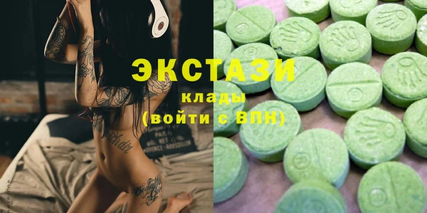 ECSTASY Вязники