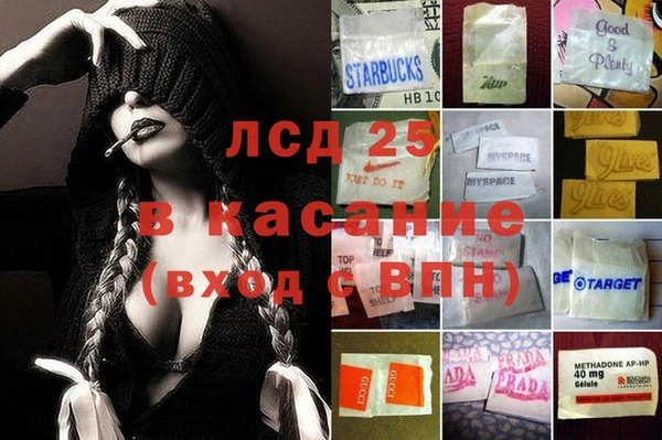 МДМА Вяземский