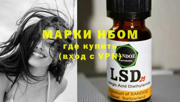 МДМА Вяземский
