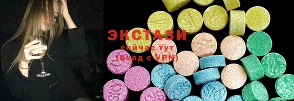 ECSTASY Вязники