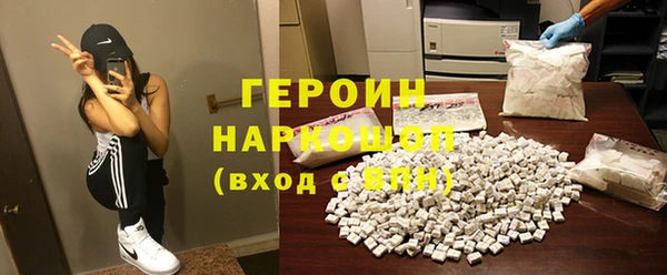 МДМА Вяземский