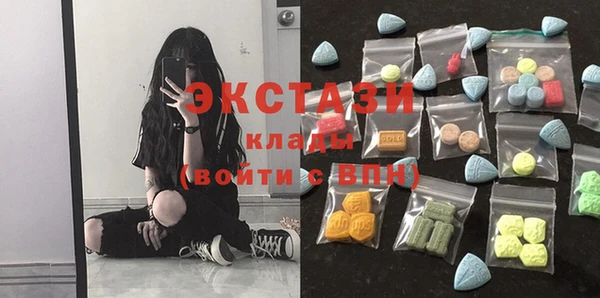 МДМА Вяземский
