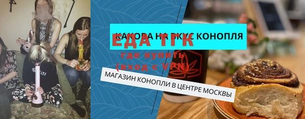 мефедрон Вязьма