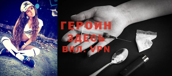 мефедрон Вязьма