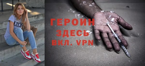 МДМА Вяземский