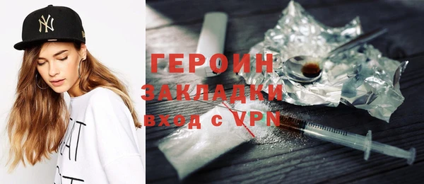 ECSTASY Вязники