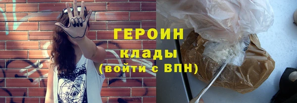 мефедрон Вязьма