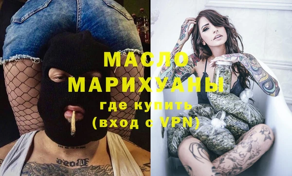 МДМА Вяземский