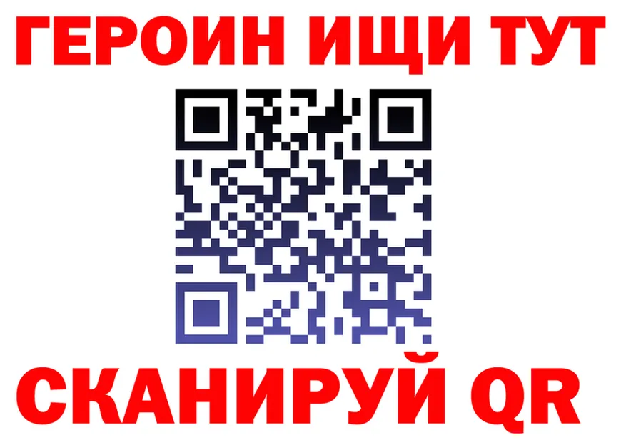 ГЕРОИН хмурый зеркало это omg Камбарка