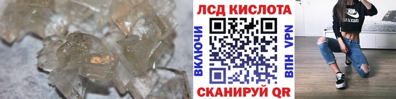 Лсд 25 экстази кислота  купить наркоту  Камбарка 