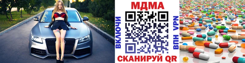 MDMA молли  где продают   OMG ссылки  Камбарка 