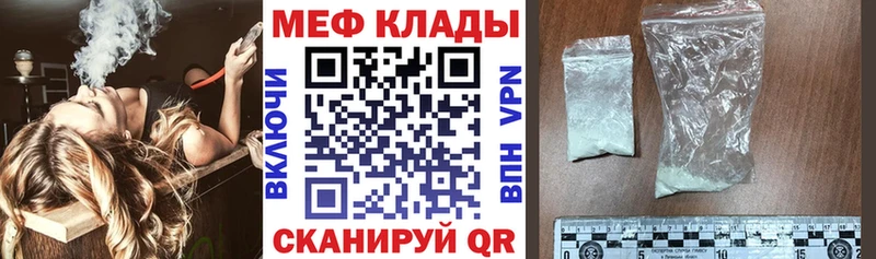 МЕФ мука  Камбарка 
