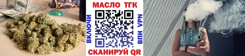 MEGA как зайти  Камбарка  Дистиллят ТГК жижа 