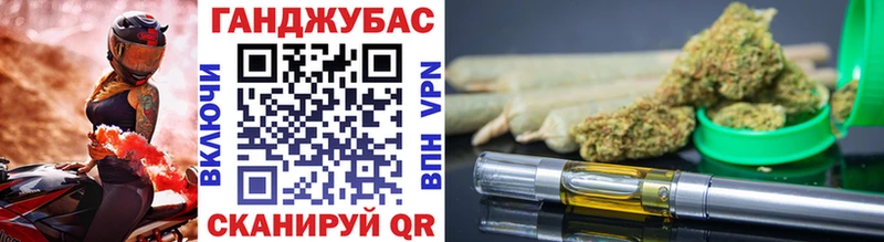 где можно купить   Камбарка  Канабис OG Kush 
